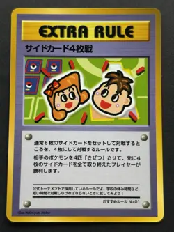 Pokemon Card Extra Rule NO.01 Glossy Vending Series Japan Nintendo Japanese Rare - Image 1