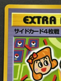 Pokemon Card Extra Rule NO.01 Glossy Vending Series Japan Nintendo Japanese Rare - Image 2