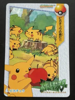 Pokemon Card Pikachu 1. Anime collection Pokemon TCG 1998 Japanese Nintendo - Image 1