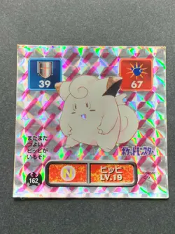 Clefairy LV.19 162 Pokemon Sticker Seal Japanese Amada Holo 1996 NINTENDO RARE - Image 1
