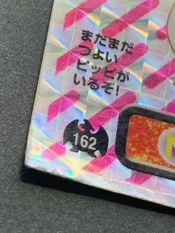 Clefairy LV.19 162 Pokemon Sticker Seal Japanese Amada Holo 1996 NINTENDO RARE - Image 2