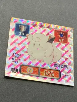 Clefairy LV.19 162 Pokemon Sticker Seal Japanese Amada Holo 1996 NINTENDO RARE - Image 3