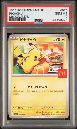 2025 POKEMON JAPANESE M-P PROMO MCDONALD'S #020 PIKACHU PSA 10 - Image 1