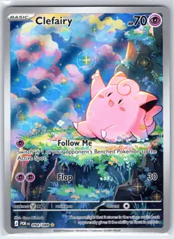 Clefairy 094/088 Holo Illustration Rare Perfect Order Pokemon Holo Near Mint - Image 1