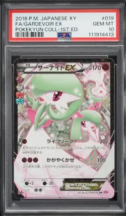 2016 POKEMON JAPANESE XY POKEKYUN COLLECTION #019 FULL ART/GARDEVOIR EX PSA 10 - Image 1