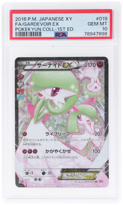 2016 POKEMON JAPANESE XY POKEKYUN COLLECTION #019 FULL ART/GARDEVOIR EX PSA 10 - Image 1