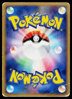 Meiji Promo - HP - Rayquaza 014/PCG-P US Seller - Image 2