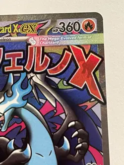 Mega Charizard x EX 023 Me: Mega Evolution Promo Holo Pokemon Card - Image 3