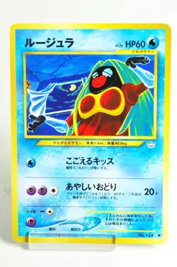 Pokemon card TCG Jynx No.124 Old Back Neo Revelation 2000 Japanese MP - Image 1