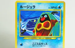 Pokemon card TCG Jynx No.124 Old Back Neo Revelation 2000 Japanese MP - Image 2