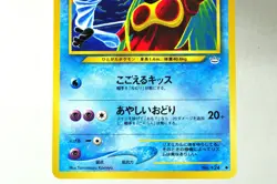 Pokemon card TCG Jynx No.124 Old Back Neo Revelation 2000 Japanese MP - Image 3