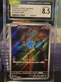 Pokemon Trading Card - Bronzor (2024) CGC Graded 8.5 Japanese Art Rare Holo - Image 1
