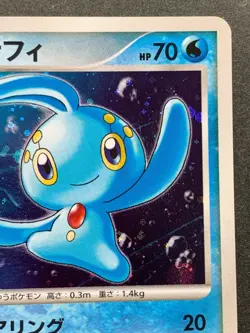 Pokemon card Manaphy NO.490 10th Anniversary Movie Promo 2007 Nintendo Japanese - Image 3