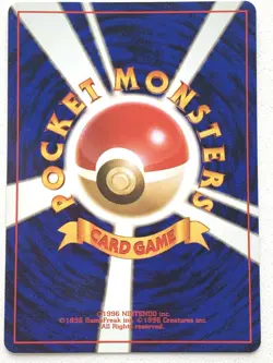 Dark Magneton Pokemon card Japanese NO.082 Nintendo VERY RARE - Image 2