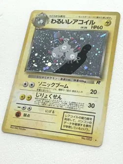 Dark Magneton Pokemon card Japanese NO.082 Nintendo VERY RARE - Image 5
