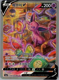 Espeon V 081/069 Korean S6a: Eevee Heroes - Pokemon Card - NM - Image 1