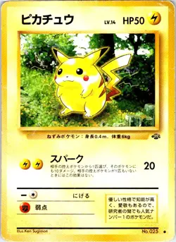 PIKACHU NO. 025 JAPANESE JUNGLE HP - Image 1
