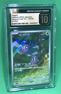 CGC Pristine 10 Tangela #178/165 AR Art Rare 151 sv2a Pokemon Japanese TCG - Image 1