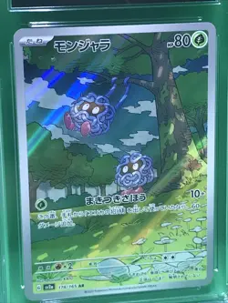 CGC Pristine 10 Tangela #178/165 AR Art Rare 151 sv2a Pokemon Japanese TCG - Image 4