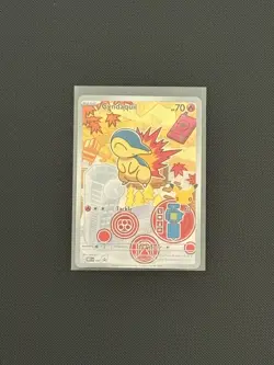 Pokemon First Partner Series 2 - Johto Starter Set Chikorita Cyndaquil Totodile - Image 5