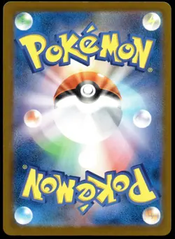 Japanese Pokemon Mega Hawlucha ex 239/193 M2a: High Class Pack: MEGA Dream ex NM - Image 2