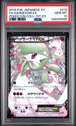 2016 POKEMON JAPANESE XY POKEKYUN COLLECTION #019 FULL ART/GARDEVOIR EX PSA 10 - Image 1