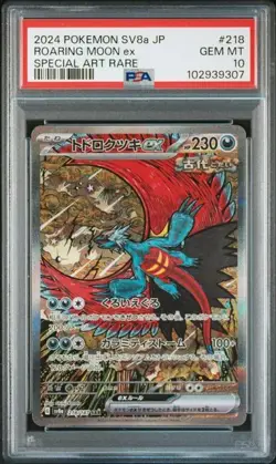 ROARING MOON EX 2024 POKEMON JPN SV8A TERASTAL FEST EX SAR PSA 10 GEM MINT - Image 1