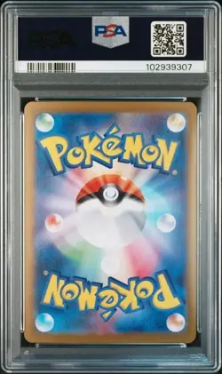 ROARING MOON EX 2024 POKEMON JPN SV8A TERASTAL FEST EX SAR PSA 10 GEM MINT - Image 2