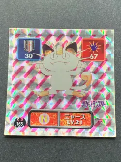 Meowth LV.21 165 Pokemon Sticker Seal Japanese Amada Holo 1996 NINTENDO RARE - Image 1