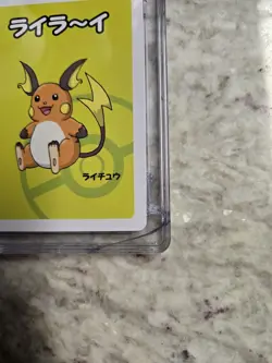 CGC 10 Gem Mint Raichu Old Maid 2019 Japanese Pokemon *Damaged Casing* - Image 2