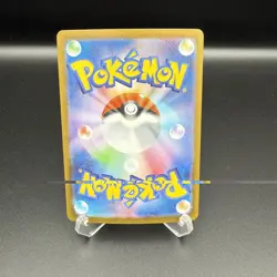 Mega Venusaur ex 003/063 Mega Brave Japanese Pokemon Card - Image 2
