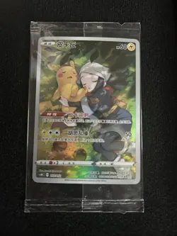 Pokemon TCG S-Chinese Pikachu Card 013/012 Mint Condition In Stock - Image 1