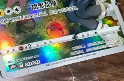 Pokemon TCG S-Chinese Pikachu Card 013/012 Mint Condition In Stock - Image 3