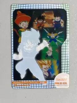 History of Son Gohan - 020 - Dragon Ball Morinaga Card Japanese - Image 2