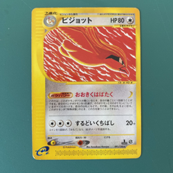 Pidgeot 091/128 e Series Expedition Base Set 1st Pokemon Card Japanese 2001 - HP - Image 1