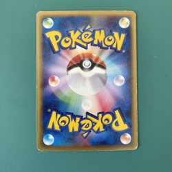 Pidgeot 091/128 e Series Expedition Base Set 1st Pokemon Card Japanese 2001 - HP - Image 2