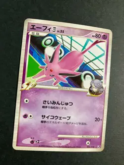 Espeon 1st Edition 006/018 1st Ed pokemon card very are Japanese F/S - Image 2