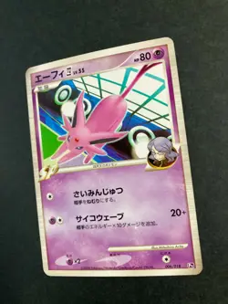 Espeon 1st Edition 006/018 1st Ed pokemon card very are Japanese F/S - Image 3