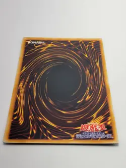 Yugioh 1x Malevolent Catastrophe SDM-031 Super Rare OCG JAPANESE - Image 2