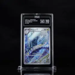 TAG GEM MINT 10 - Dragonair 182/165 Sv2a: Pokemon Card 151 Holo (Japanese) - Image 1