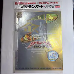1999 POKEMON NEO GENESIS PREMIUM FILE 1 JAPANESE HOLO SEALED CARD 9 CARD FOLDER - Image 1