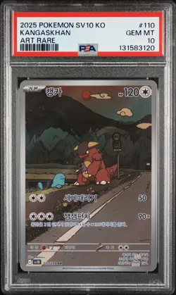 2025 POKEMON KOREAN SV10-GLORY OF TEAM ROCKET ART RARE #110 KANGASKHAN PSA 10 - Image 1
