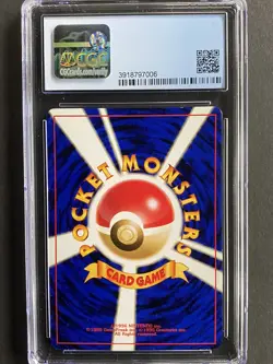 PICHU CGC 7 NM 1999 JAPANESE POKEMON 172 Near Mint HOLO - Image 2