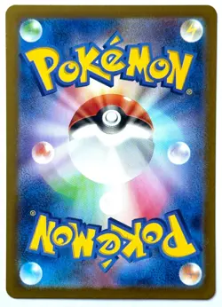 Noibat 111/100 - Pokemon TCG - Battle Partners (Japanese) Art Rare Holo - M/NM - Image 2