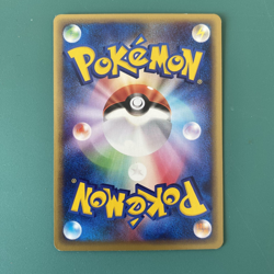 Tangela 015/087 Common Wind from the Sea E Series E3 LP/MP Pokemon Japanese 2002 - Image 2