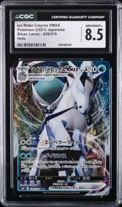 2021 POKEMON JAPANESE SILVER LANCE - HOLO ICE RIDER CALYREX VMAX CGC 8.5 - Image 1