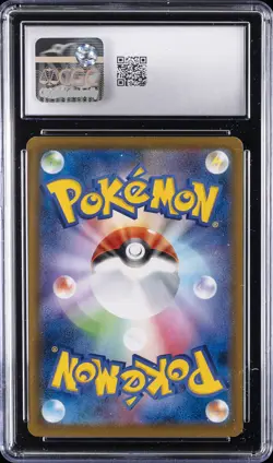 2021 POKEMON JAPANESE SILVER LANCE - HOLO ICE RIDER CALYREX VMAX CGC 8.5 - Image 2