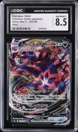 2020 POKEMON JAPANESE SHINY STAR V - HOLO #125/190 ETERNATUS VMAX CGC 8.5 - Image 1