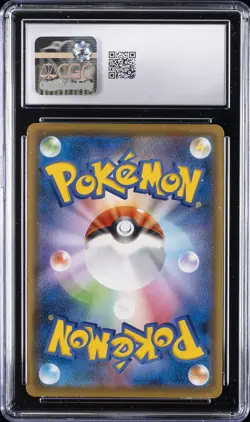 2020 POKEMON JAPANESE SHINY STAR V - HOLO #125/190 ETERNATUS VMAX CGC 8.5 - Image 2