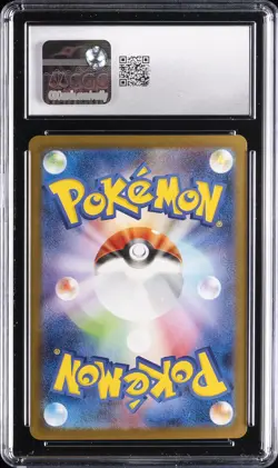 2024 POKEMON JAPANESE TERASTAL FEST EX - HOLO #022/187 FLAREON EX CGC 8 - Image 2